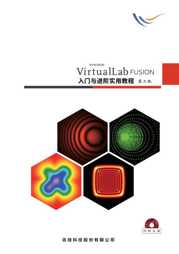 VirtualLab FusionTcM(jn)A(sh)ý̳